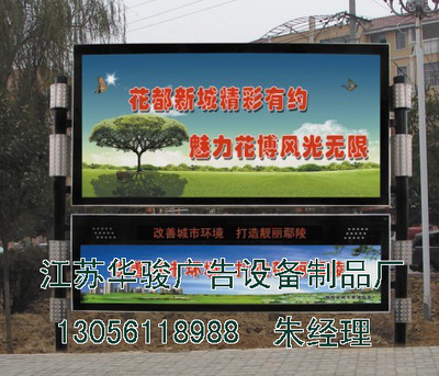 华骏厂家直销不锈钢滚动灯箱 数字滚轴技术的革新与应用