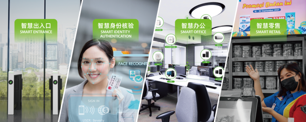 来安博会看熵基 开展首日，熵基科技火力全开，数字广告制作引瞩目