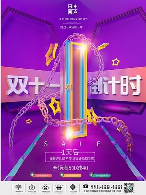 数字9图片在线制作指南 图司机助力高效数字广告创作